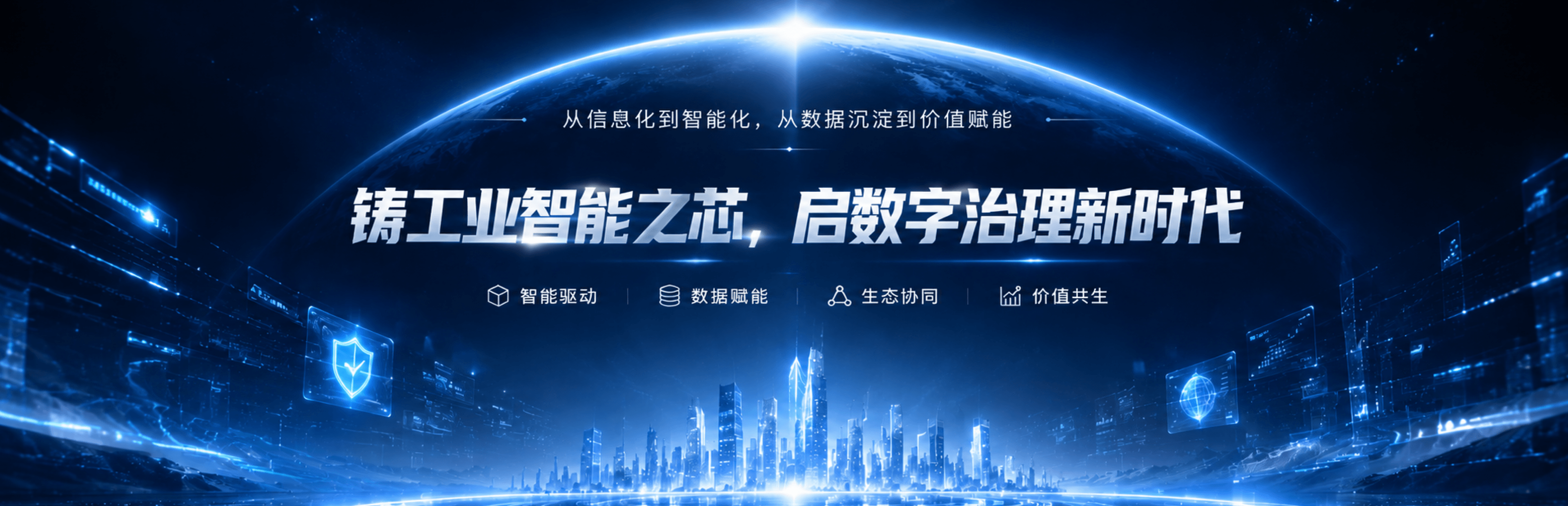 总结